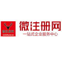 荆州贵阳公司注册之公司注册流程知识总结